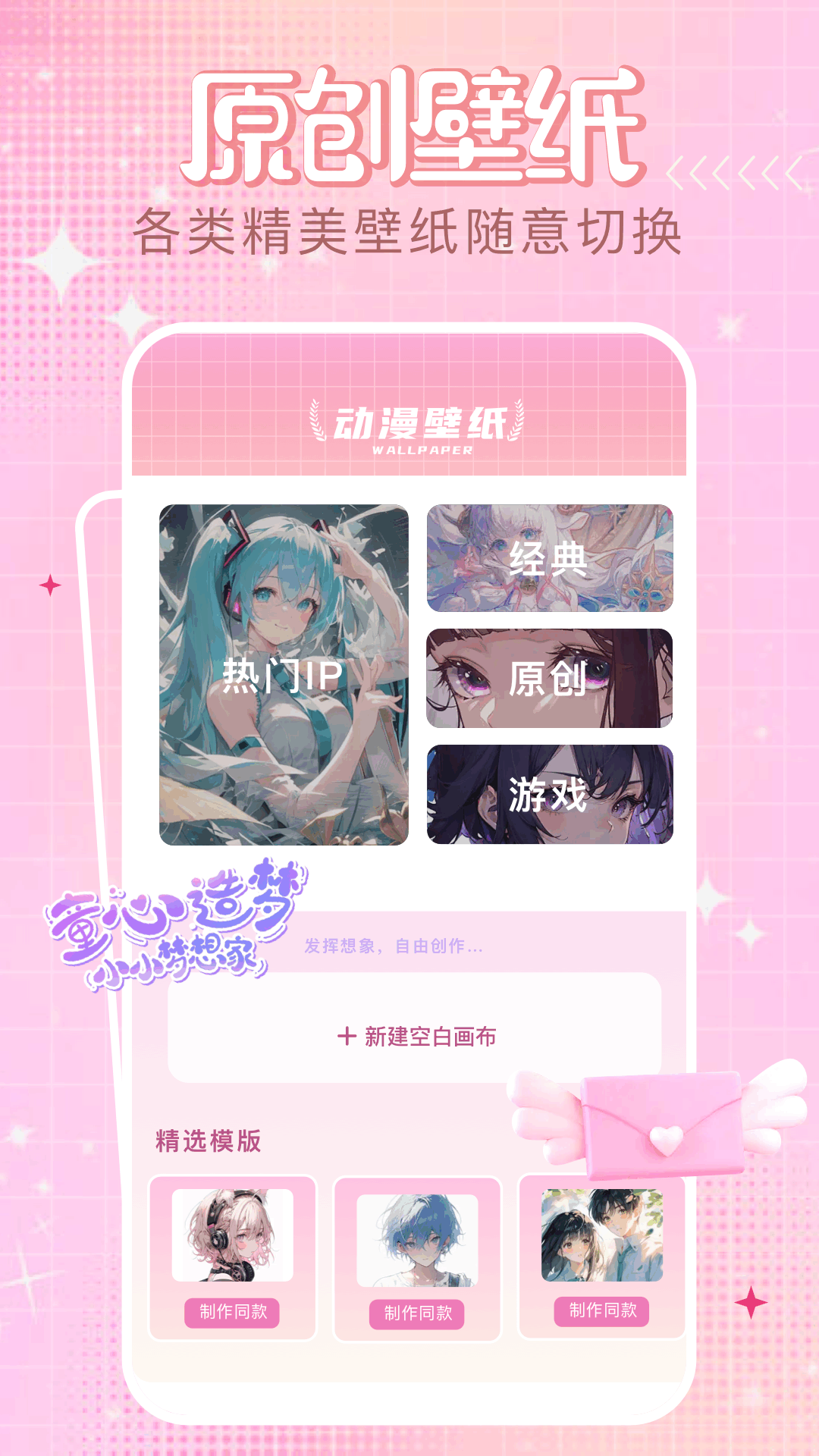 四次元 1.2 安卓版 3