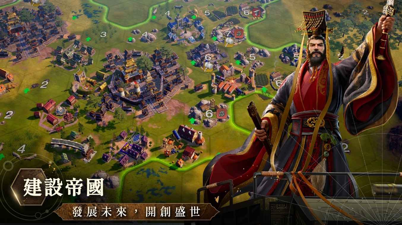 文明帝国同盟时代 1.42.6002 安卓版 7