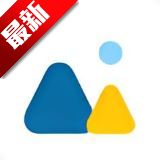 图片信息编辑器