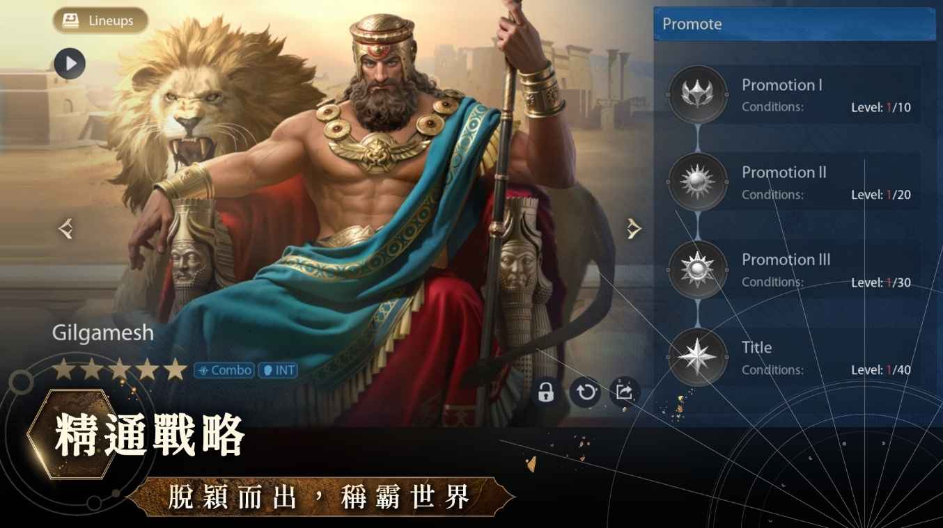 文明帝国同盟时代 1.42.6002 安卓版 2