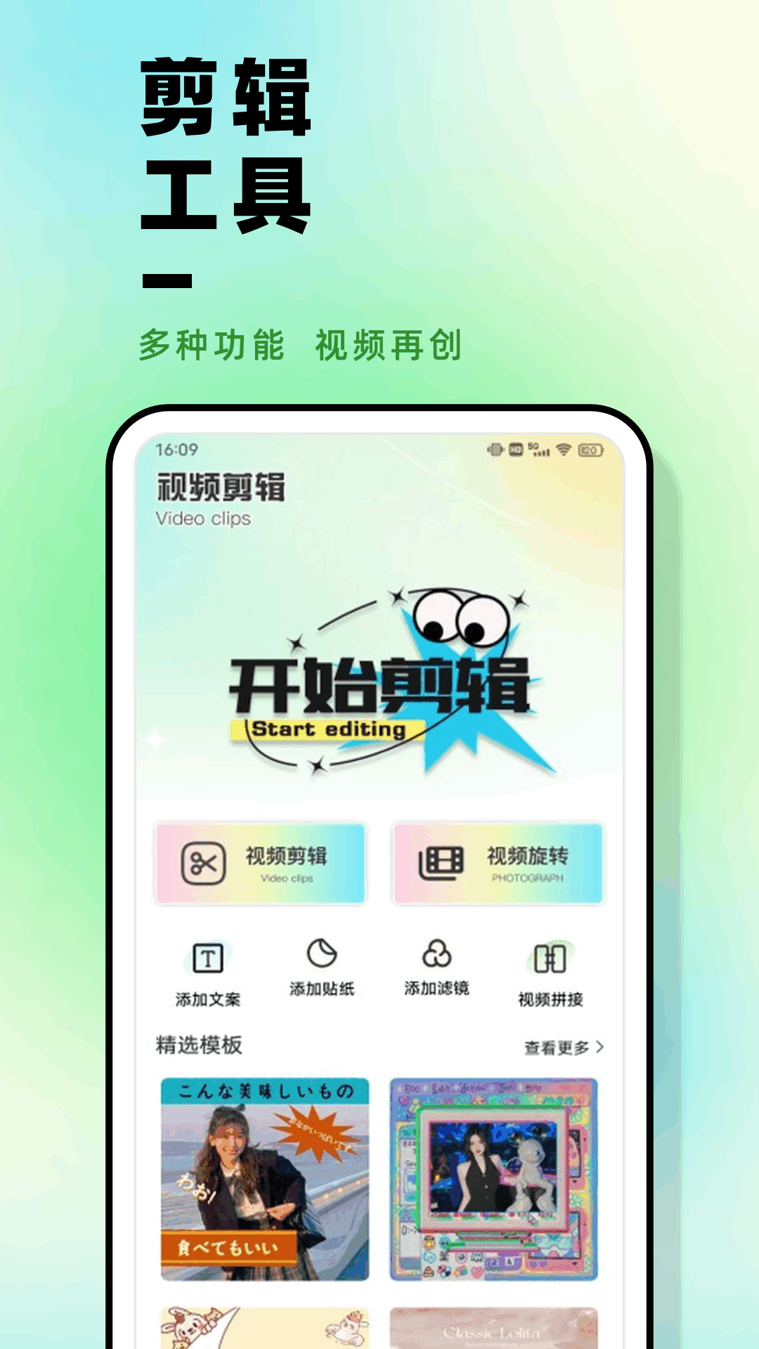 PS 修图 1.0.6 安卓版 1