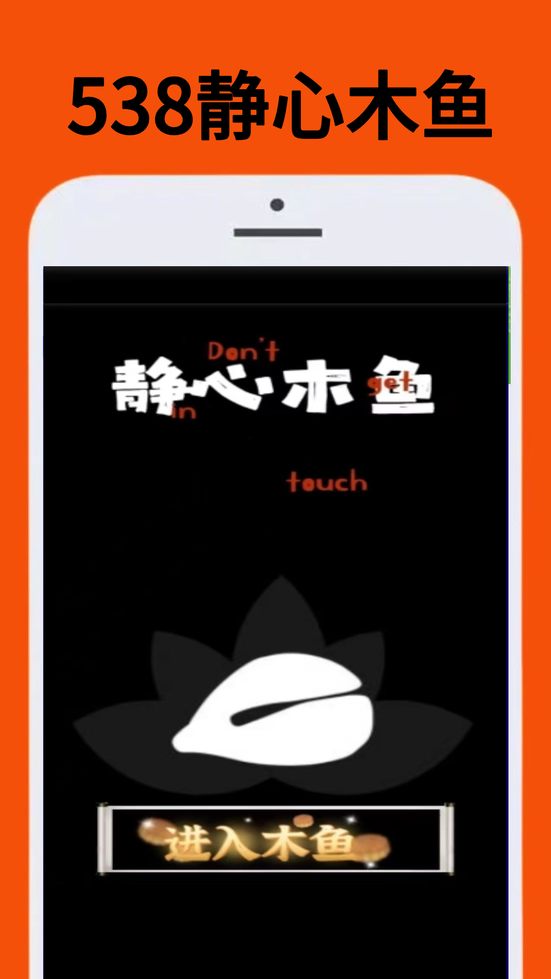 2322乐园 0.0.6 安卓版 4