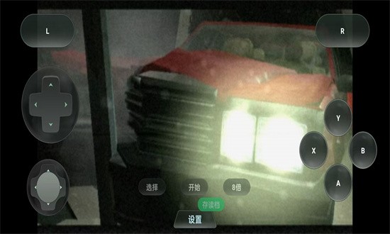 寂静岭破碎的记忆 1.0.0 安卓版 2