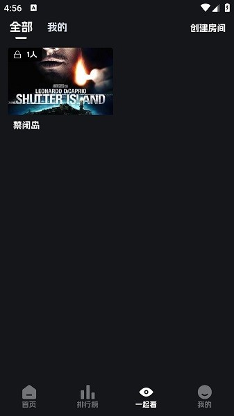 奈飞工厂 8.9.6 安卓版 3