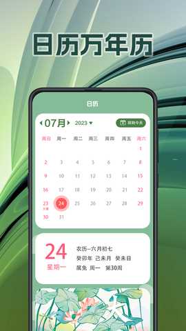 面积测量GPS测亩易 3.3.9 安卓版 1