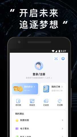 JJ20 4.7.4 安卓版 4