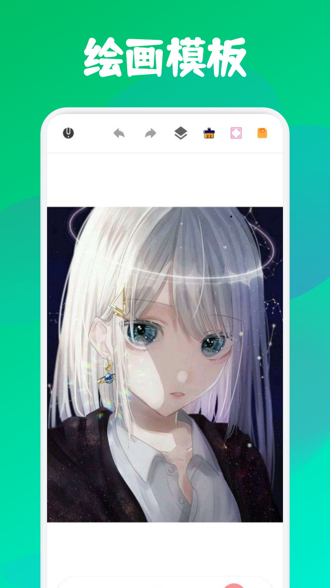 GoDa 1.3 安卓版 2
