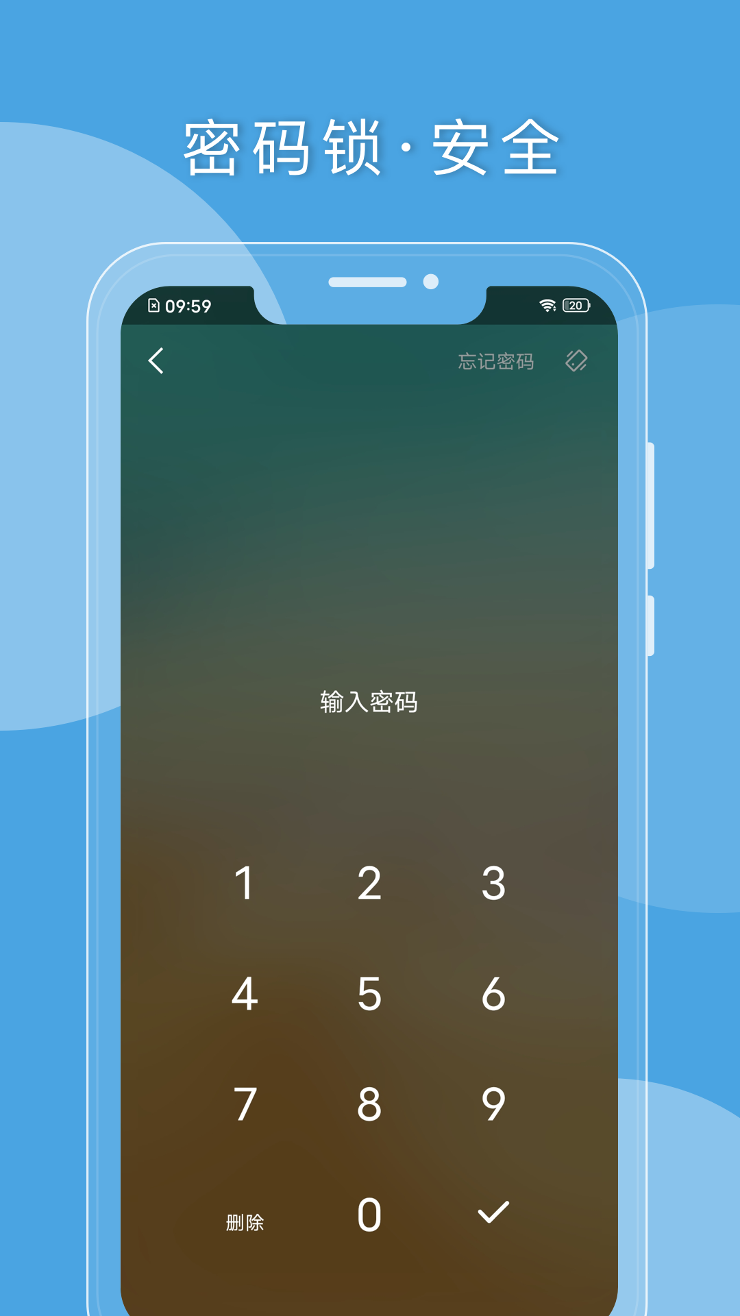 Q日记 V1.7.78 安卓版 4