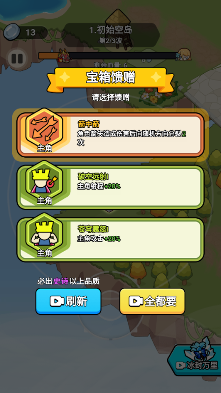 我蛮厉害的 v1.0 安卓版 2