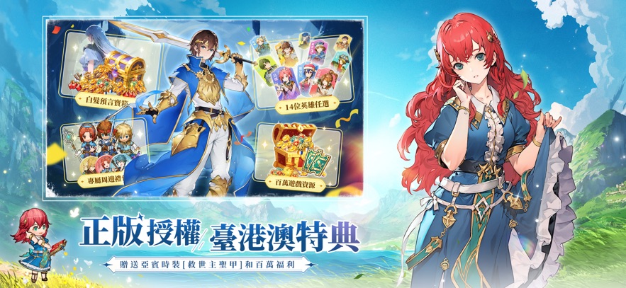 英雄传说卡卡三部曲中文版 v1.00.94 安卓版 1