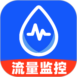 流量精灵