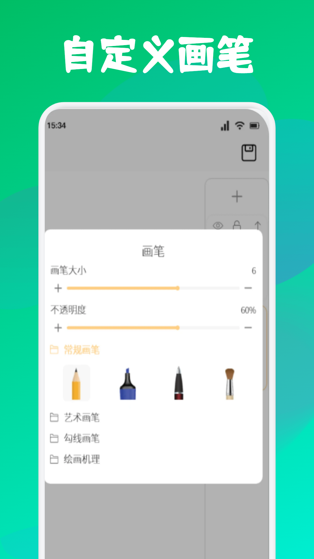 GoDa 1.3 安卓版 1