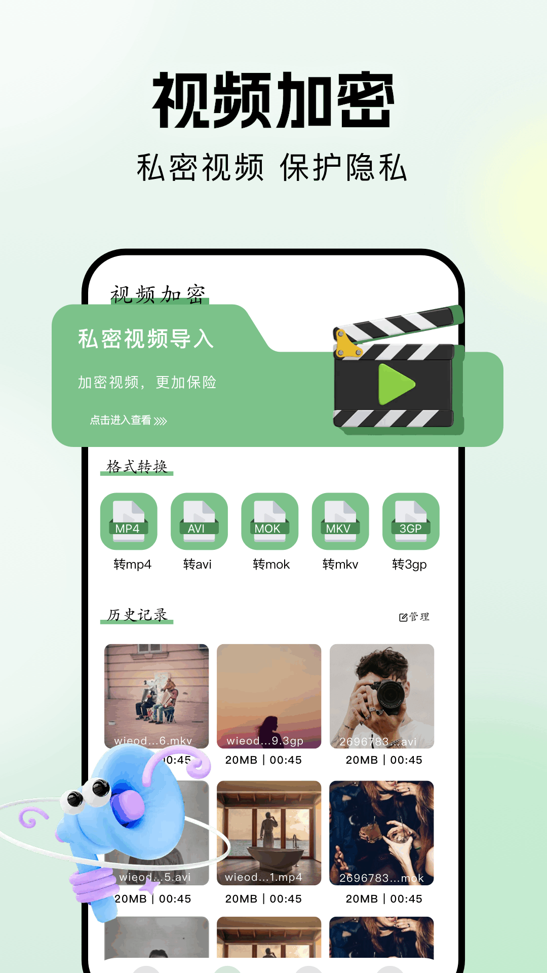 免费相册 1.1 安卓版 1