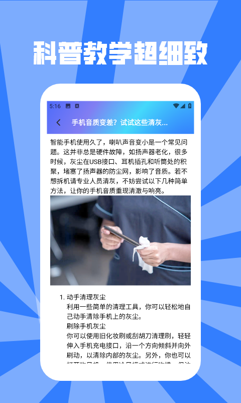 暴雪加速器pro 1.2 安卓版 3