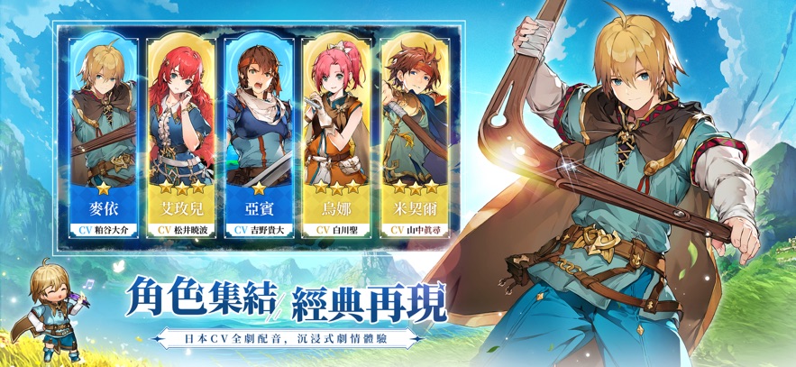 英雄传说卡卡三部曲中文版 v1.00.94 安卓版 0