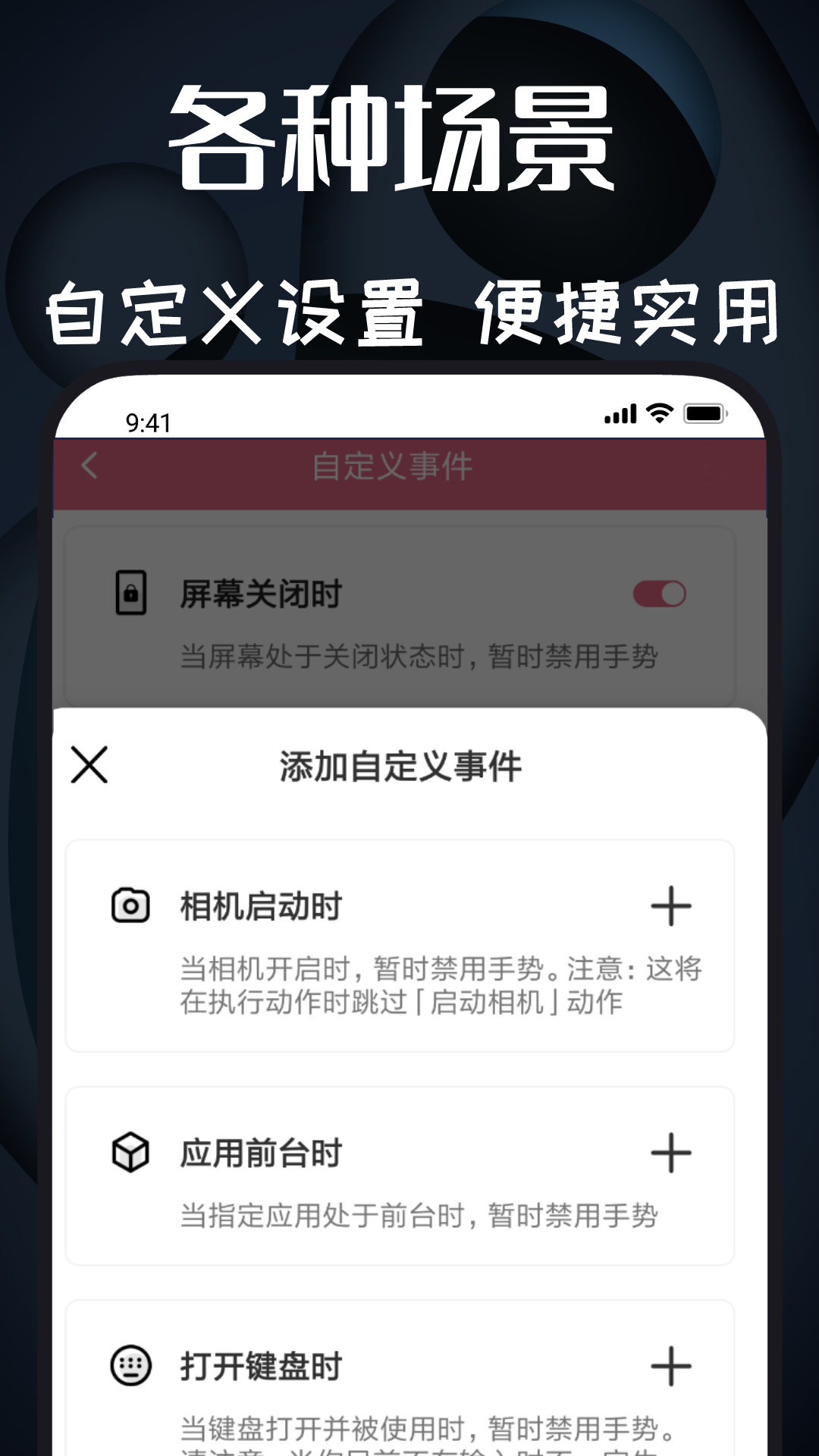 自动连点宝 1.1.8 安卓版 4