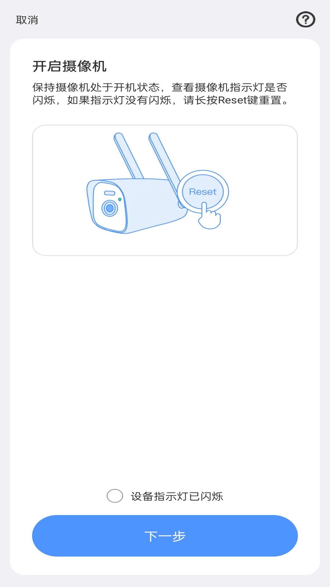 Avmini 4.3.5.12 安卓版 3