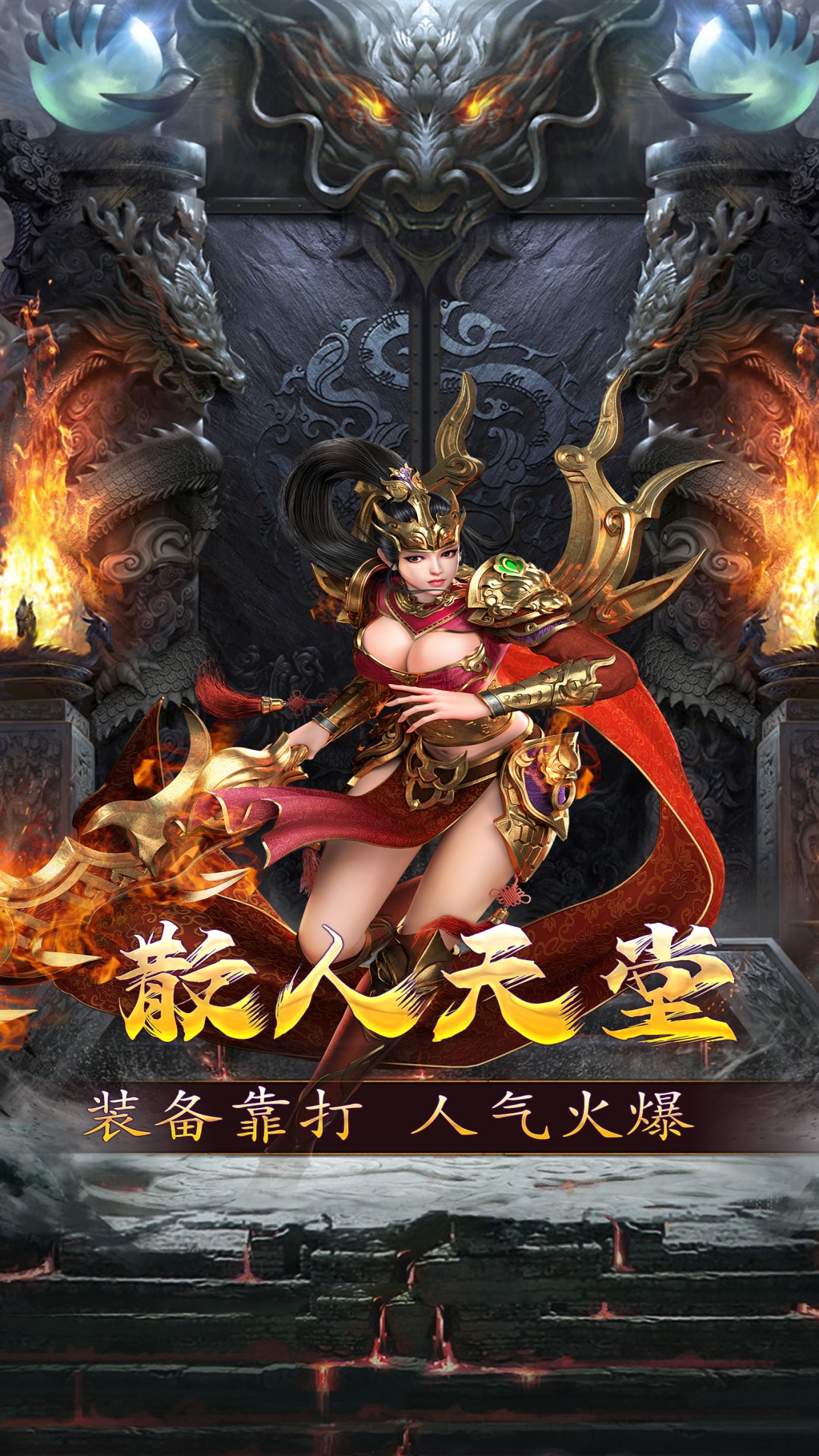 新誓记 1.0.2 安卓版 2