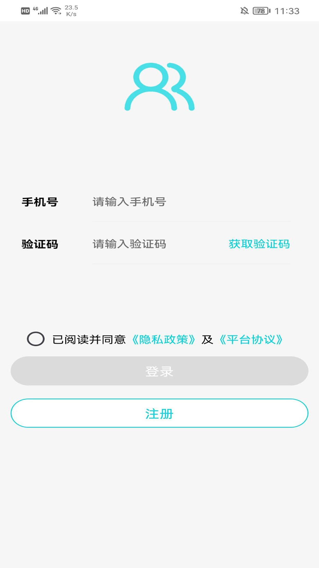 配配猫 V1.0.36 安卓版 3