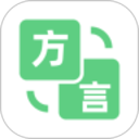 方言翻译器