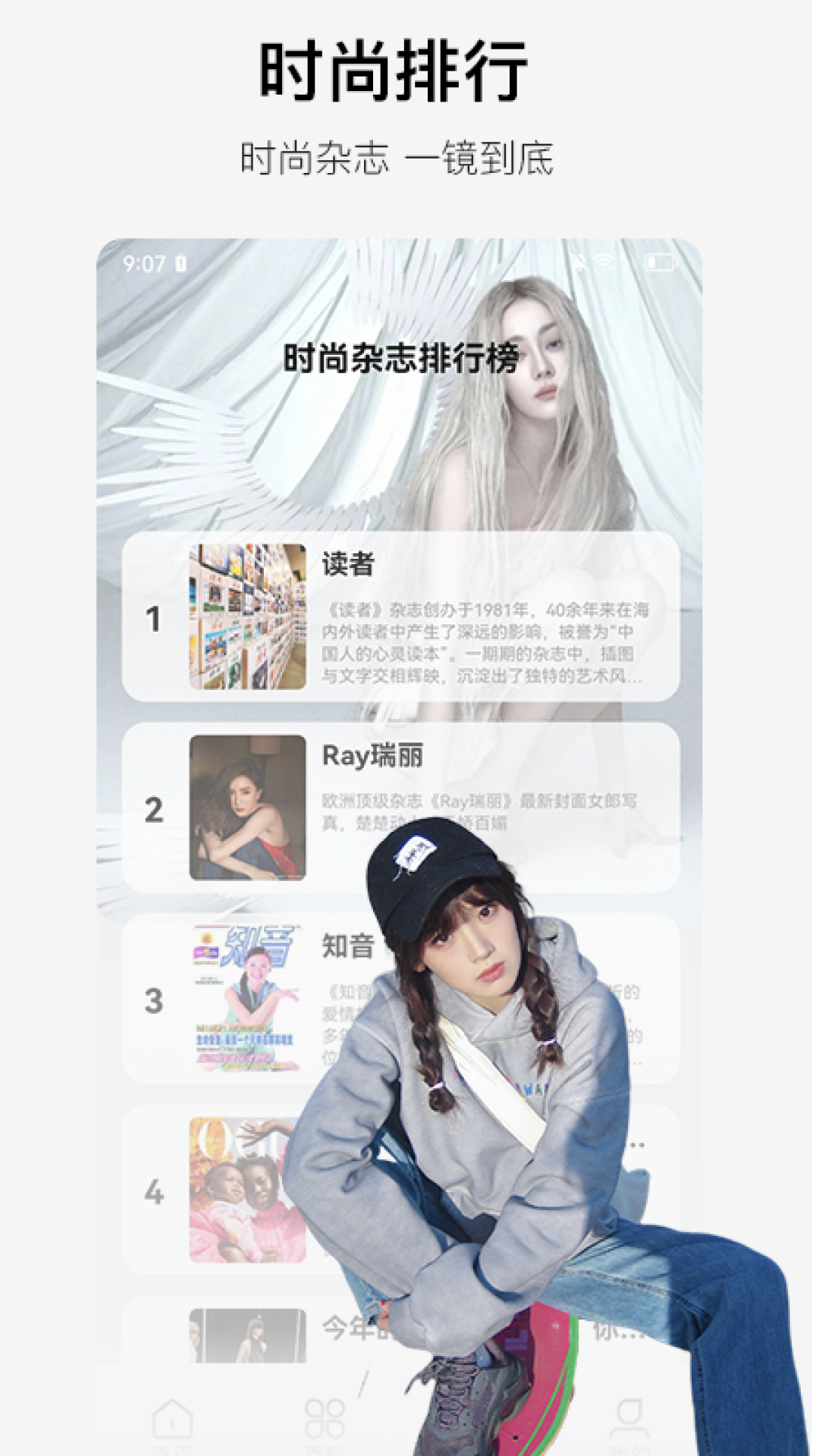 奇点时代 1.5.36 安卓版 2