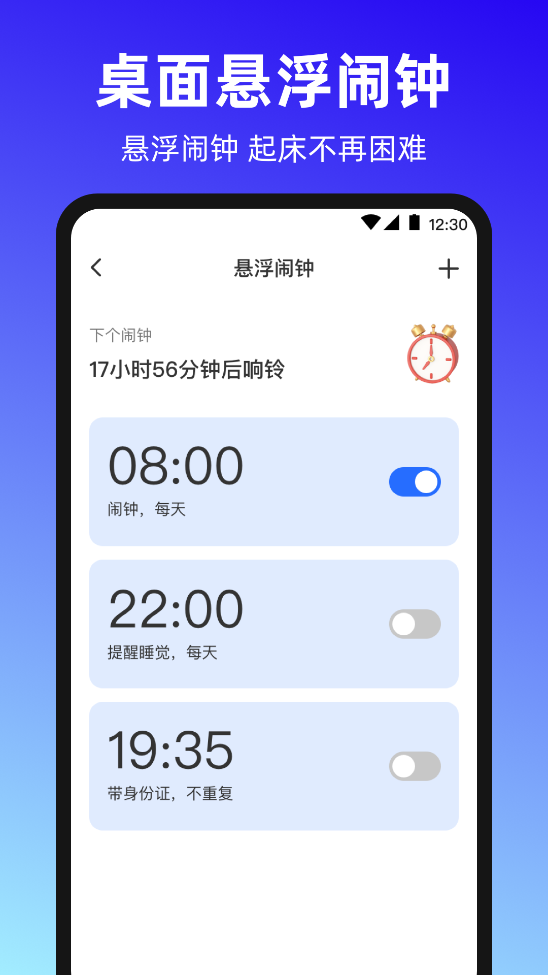抢票 3.4.1 安卓版 3
