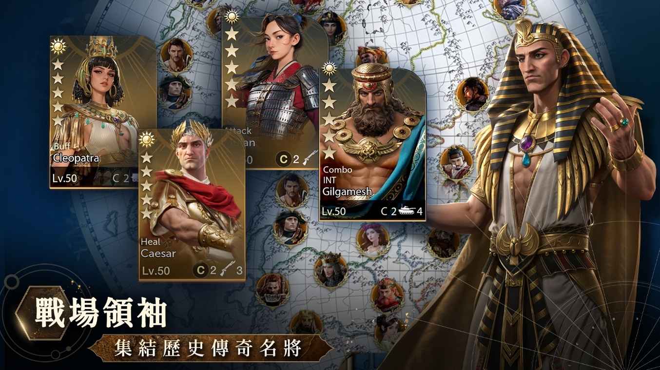 文明帝国同盟时代 1.42.6002 安卓版 4
