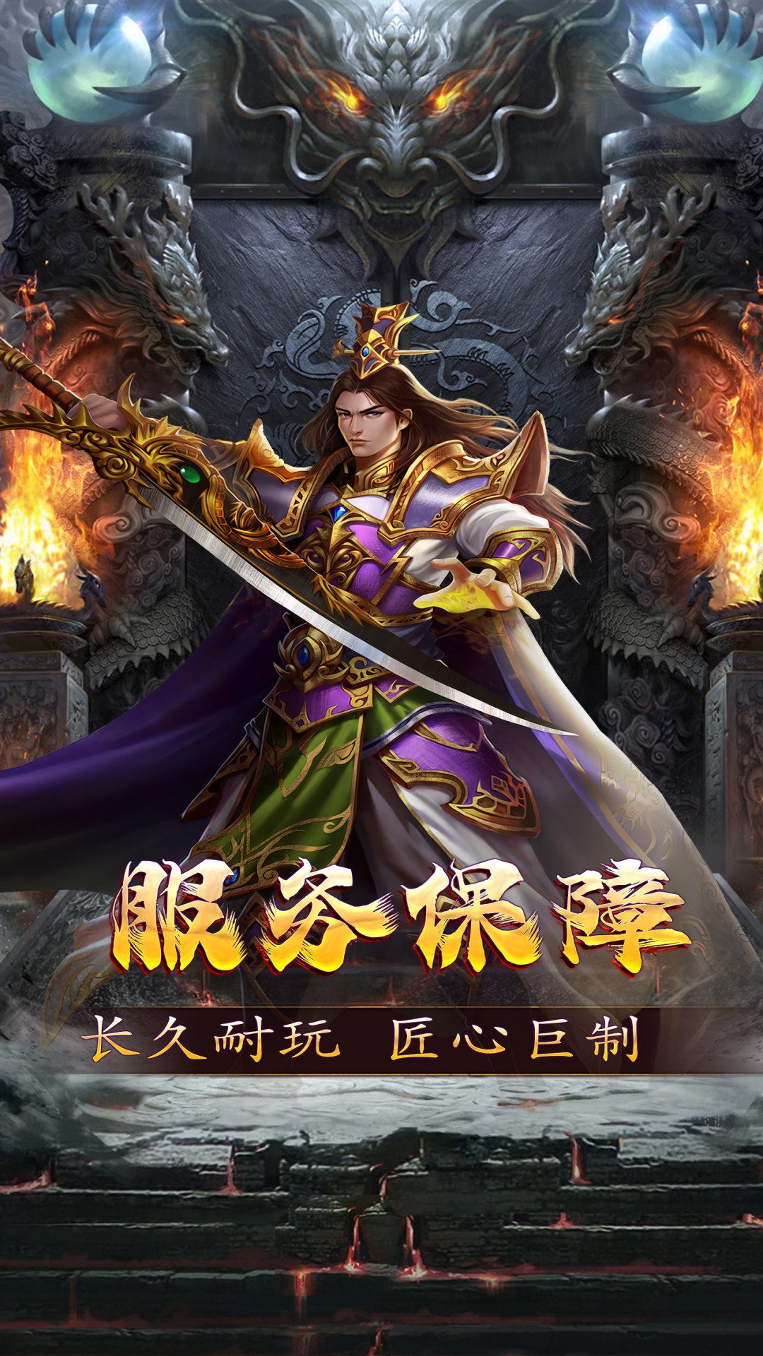 新誓记 1.0.2 安卓版 3