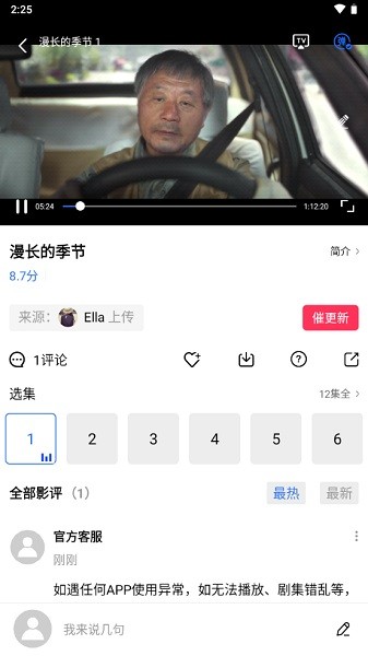 乐播视频免费追剧软件 4.0.5 最新版 1