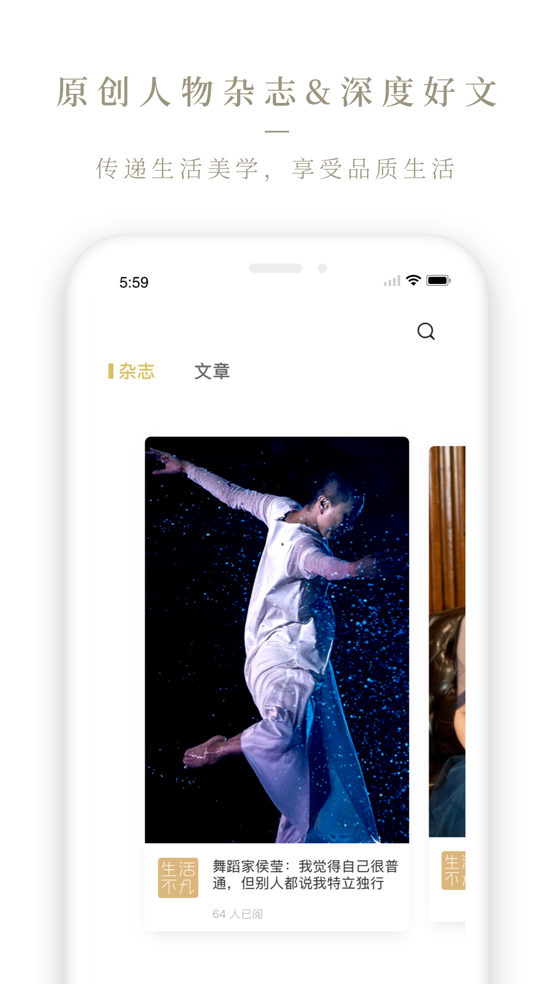 Ole lifestyle 3.7.35 安卓版 3