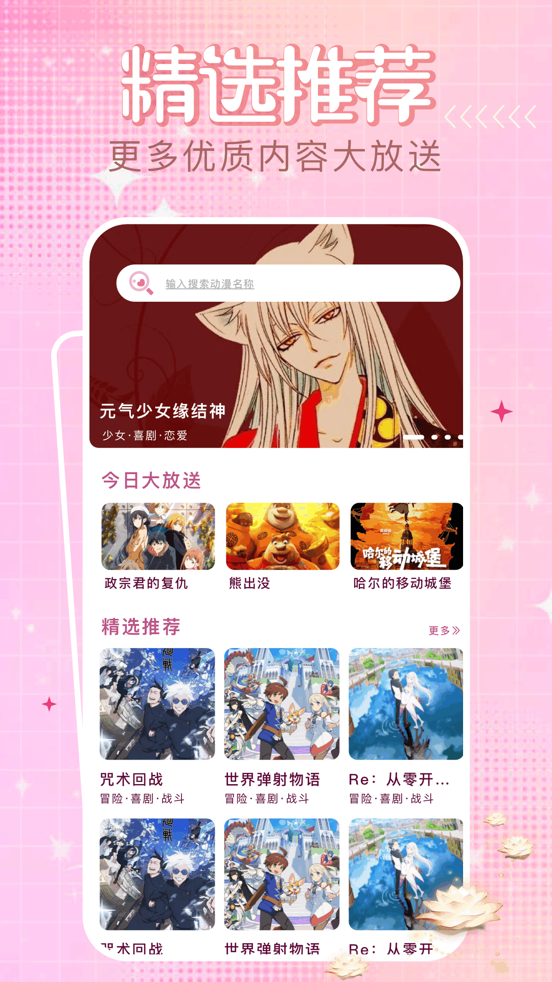 四次元 1.2 安卓版 1