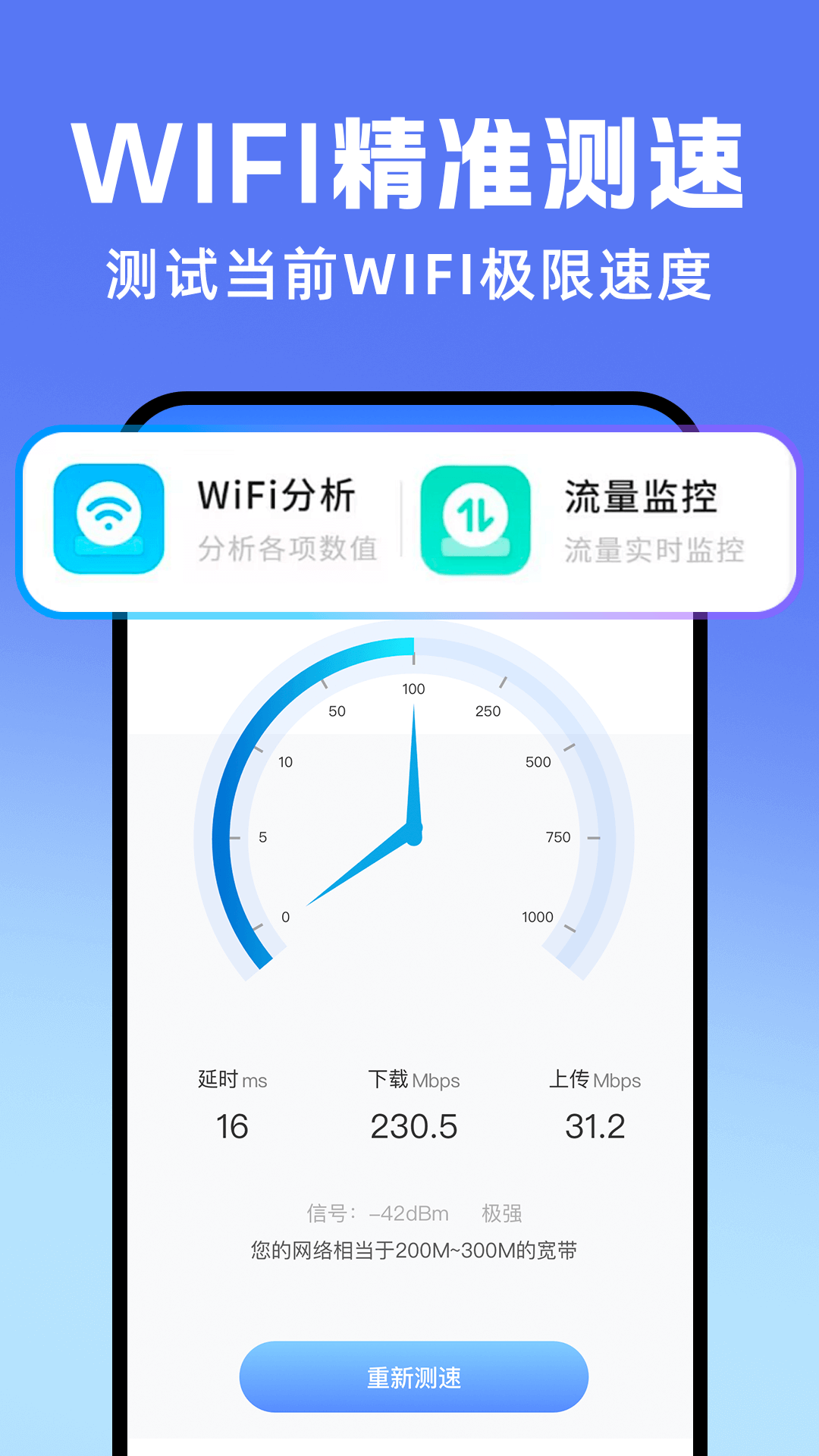 手机营业厅 1.0.4 安卓版 3