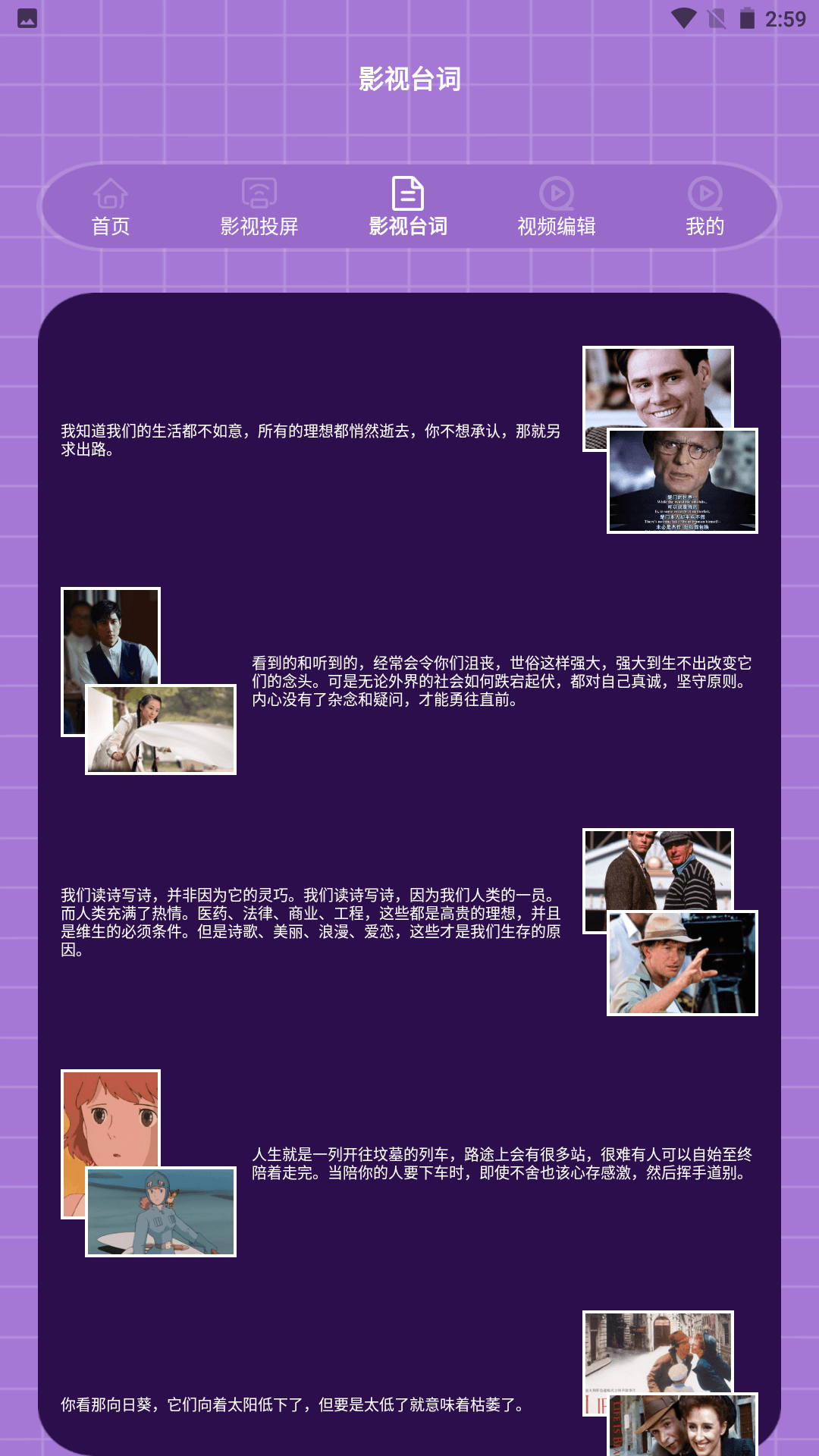 黄瓜影视播放器 2.0 安卓版 2