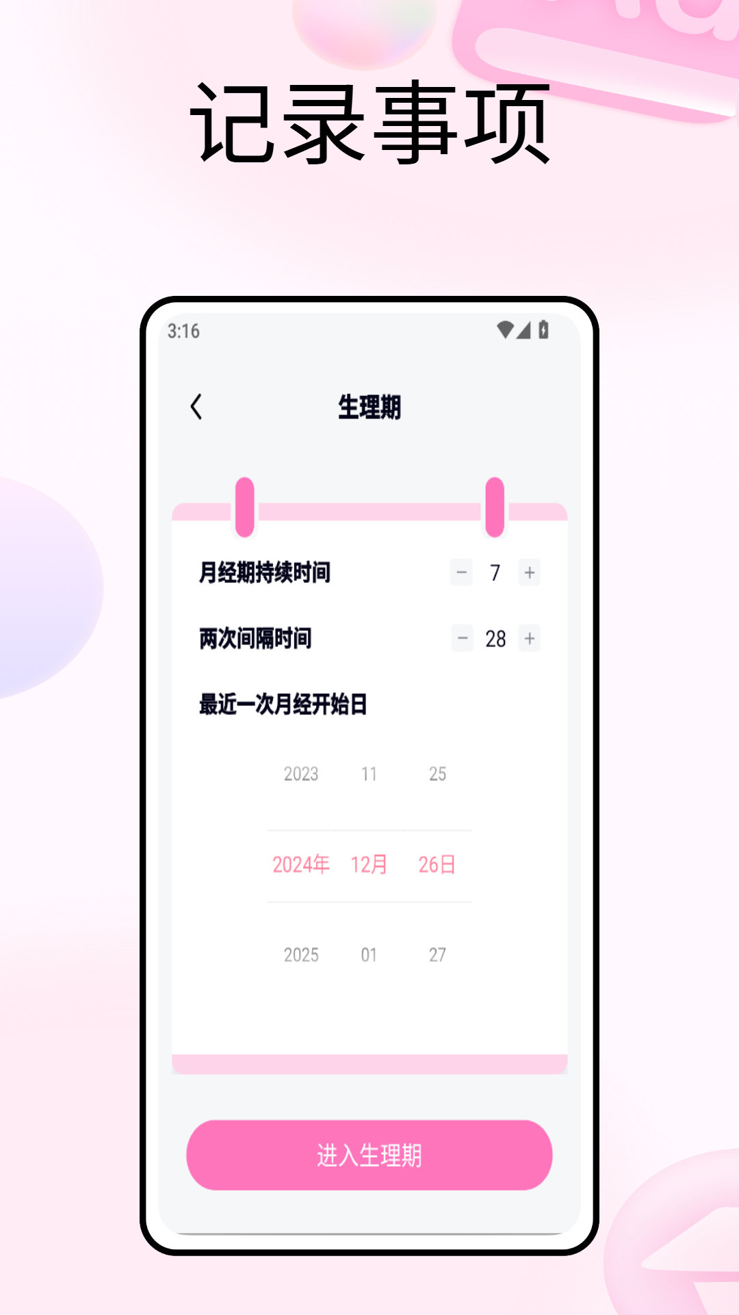 timing自习室 1.0.0 安卓版 2