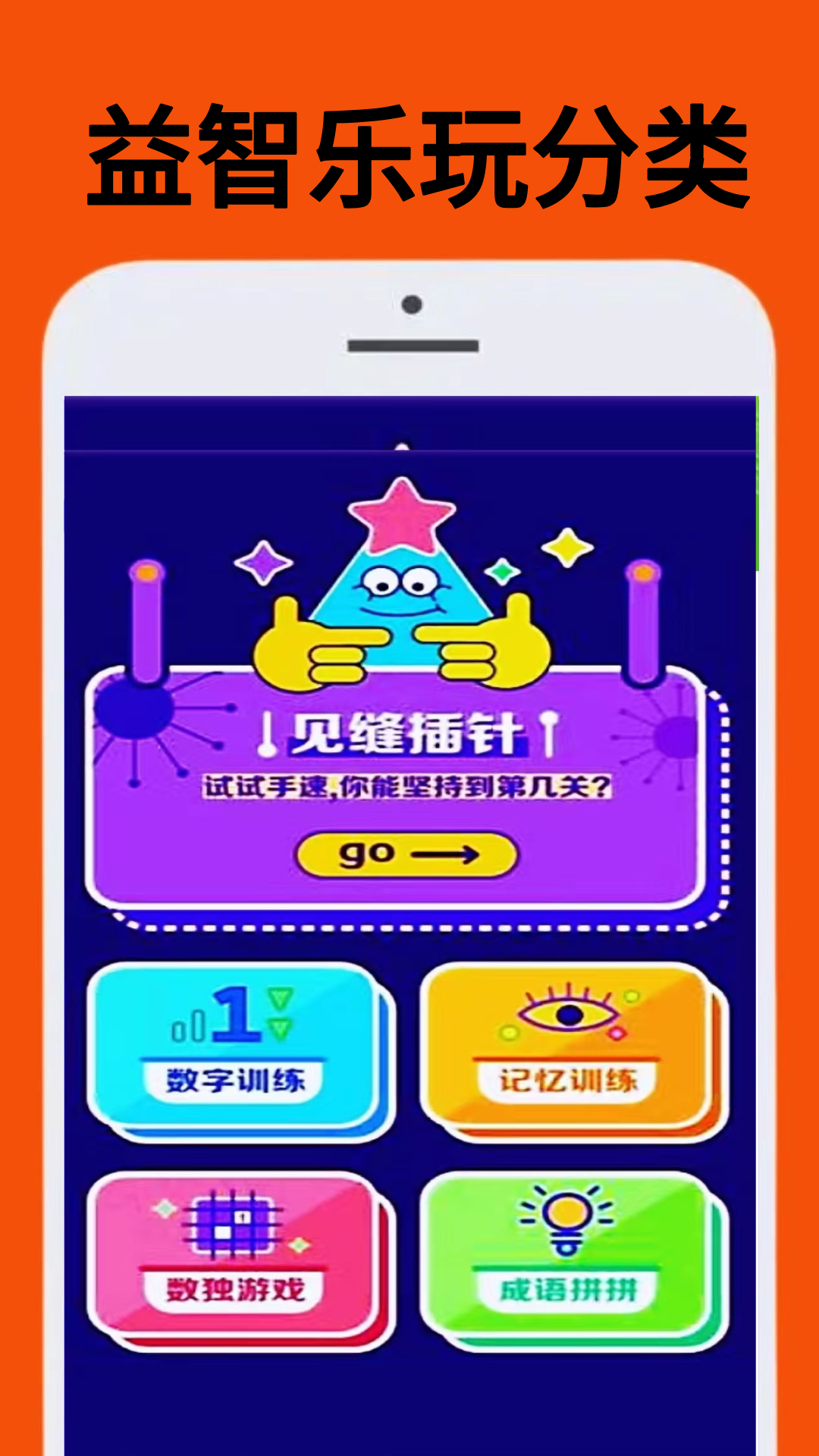 2322乐园 0.0.6 安卓版 3