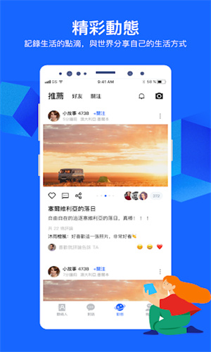 cc聊天 2.28.2 安卓版 2