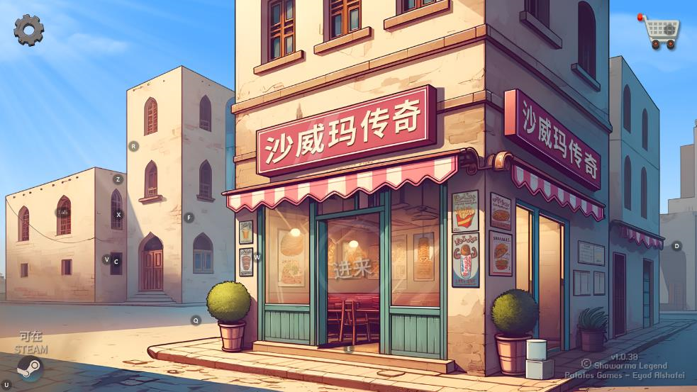 国潮外卖传奇 1.0.45 手机版 0