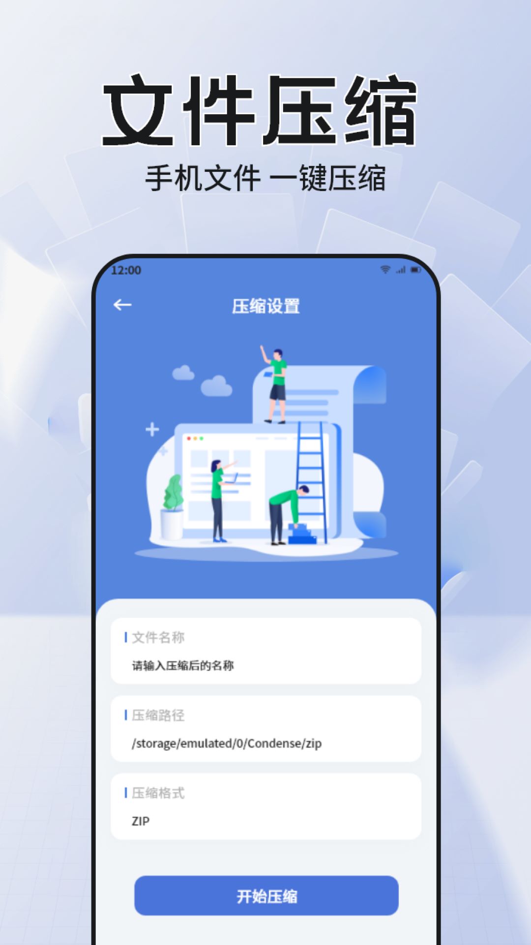 CC魔盒 1.5 安卓版 2