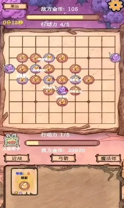 围棋史莱姆 1.1 安卓版 3