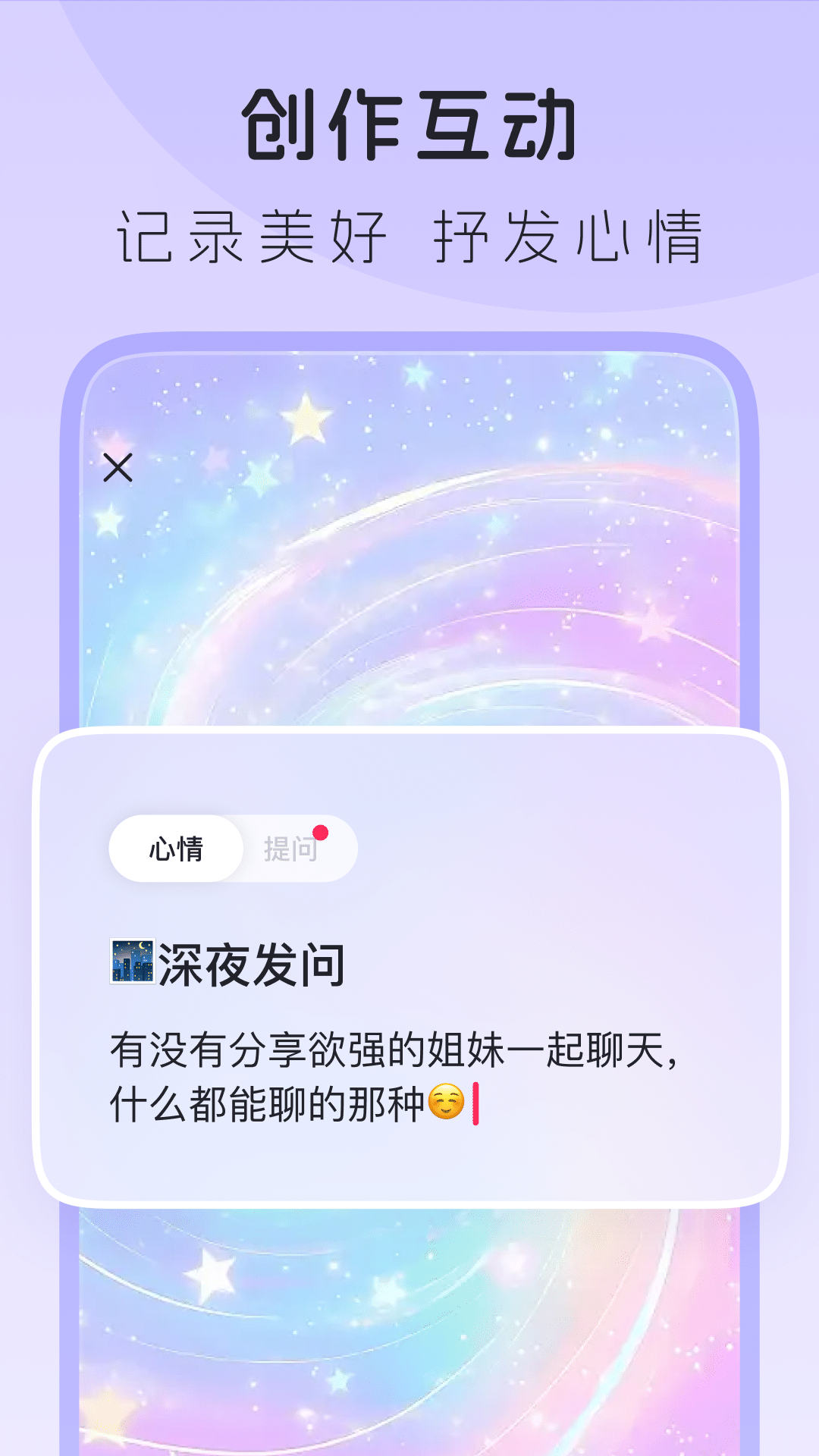 LesPark 9.6.36 安卓版 4