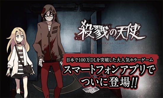 杀戮的天使手游中文版 1.0.4 安卓版 2