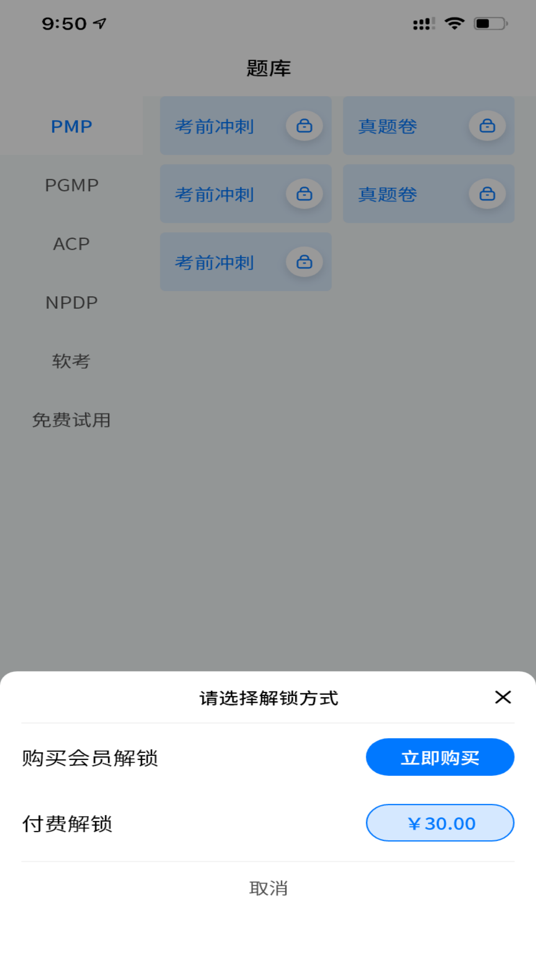 喜刷刷 1.0.0 安卓版 1