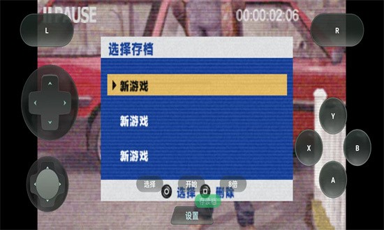 寂静岭破碎的记忆 1.0.0 安卓版 1