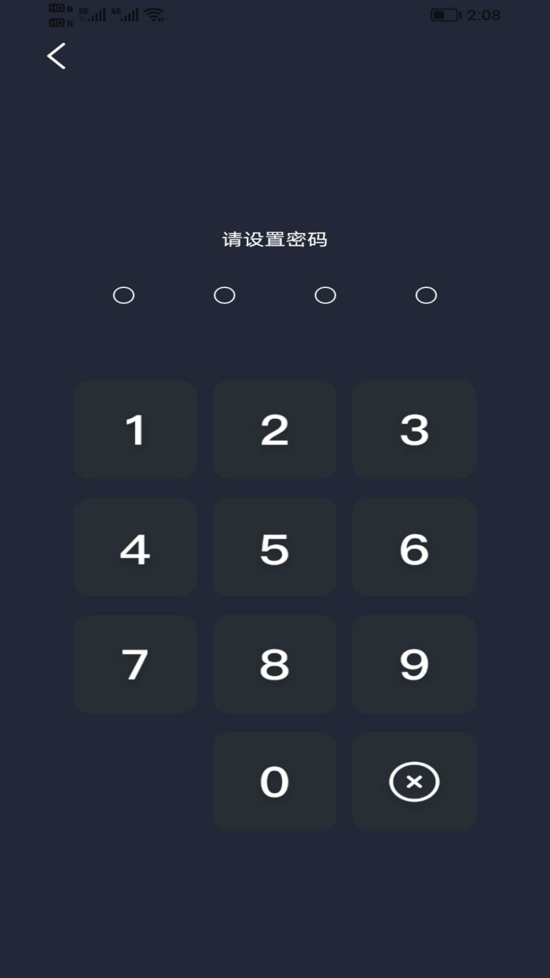 小黄鸭 1.0.2 安卓版 1
