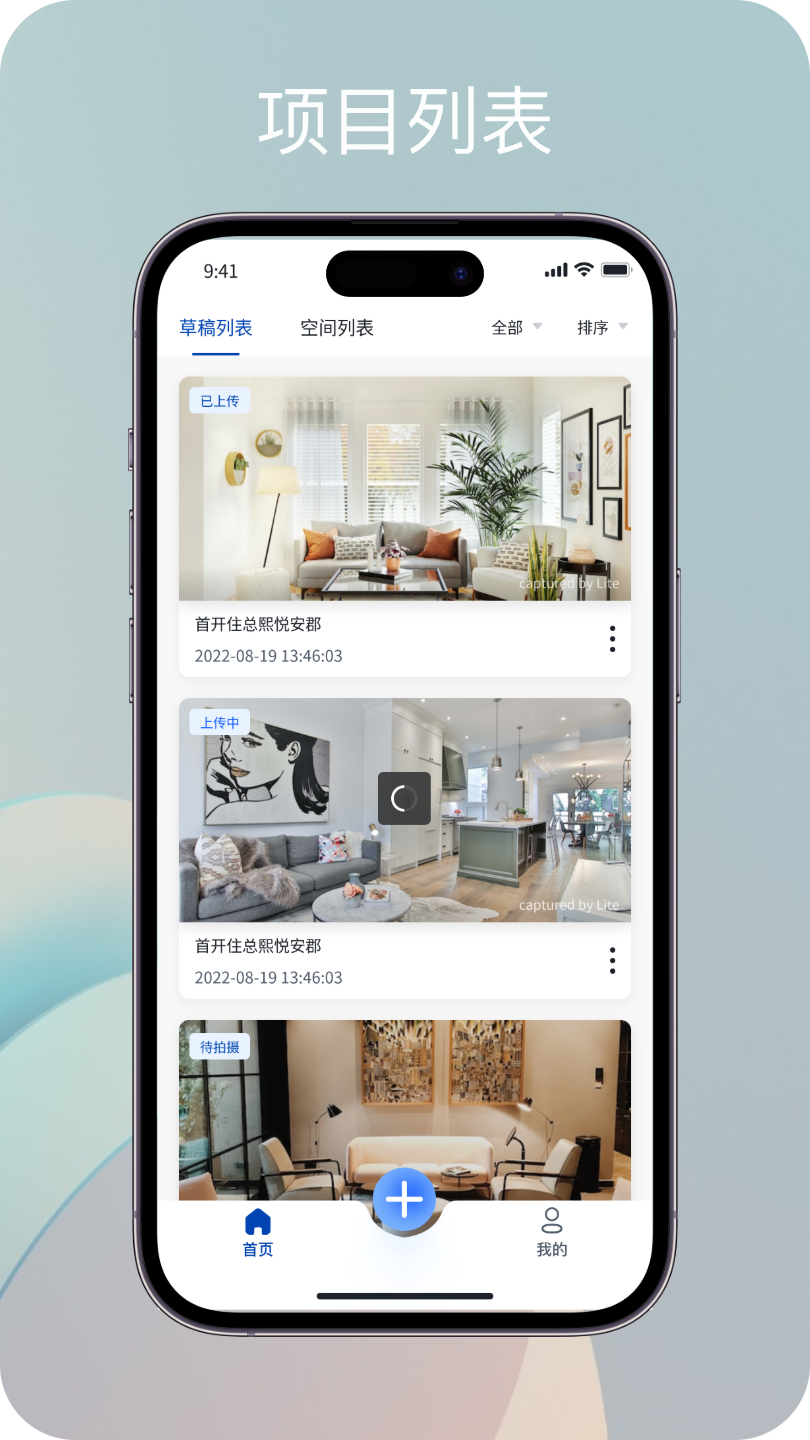 Qverse 2.3.1.2 安卓版 2