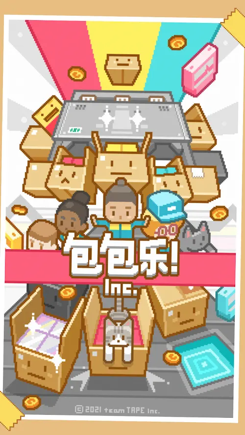 包包乐 1.17 安卓版 4