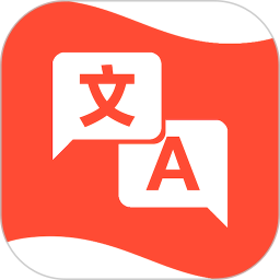 掌上翻译