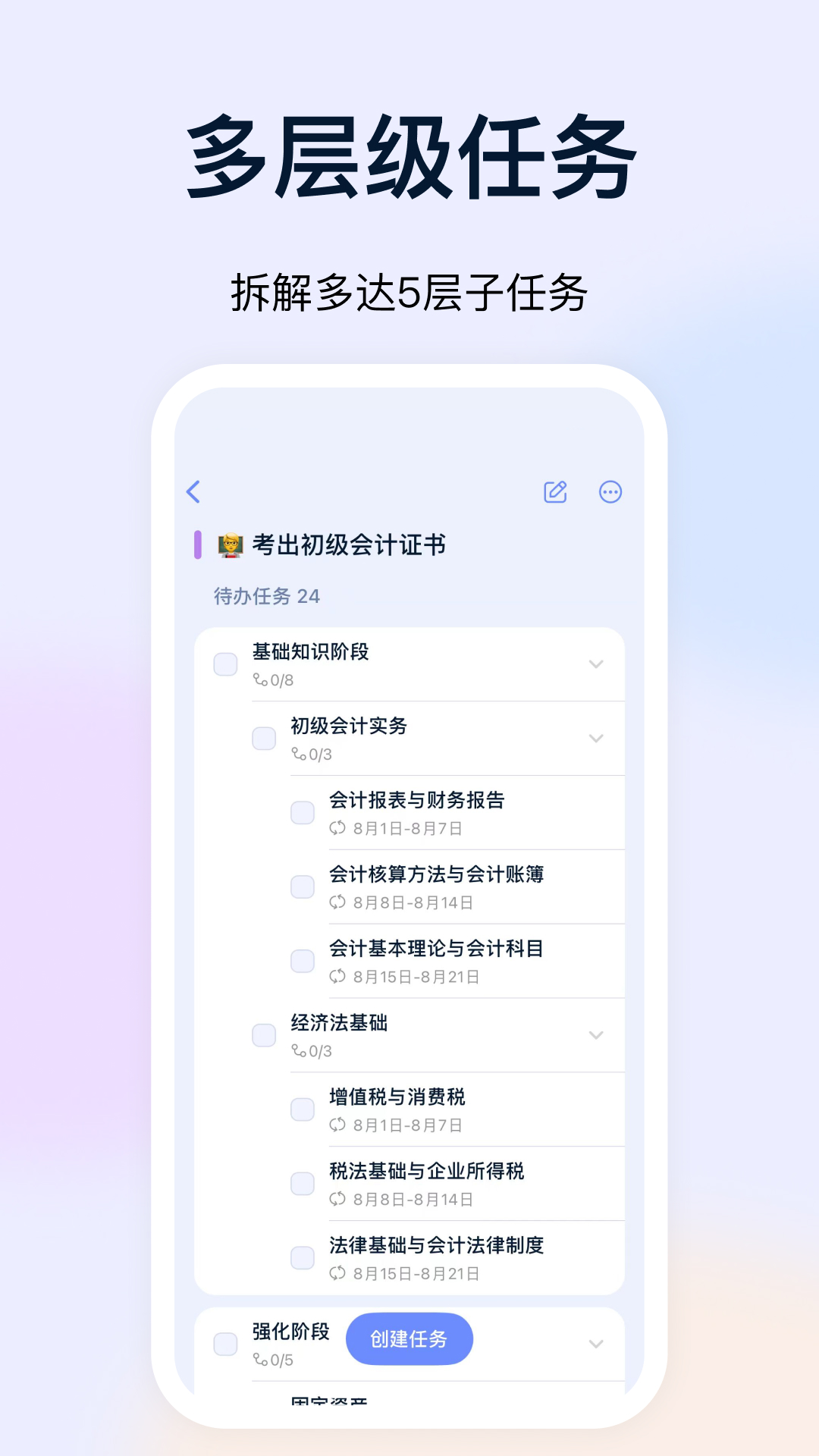 目标地图 1.15 安卓版 3