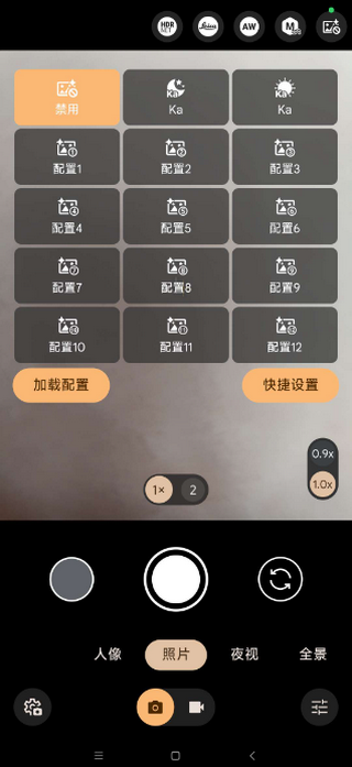 谷歌相机通用内置版