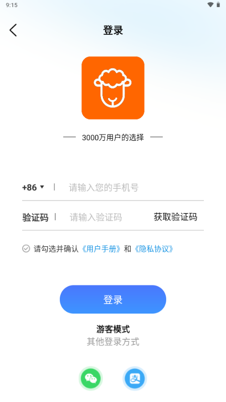 疗一聊心理咨询